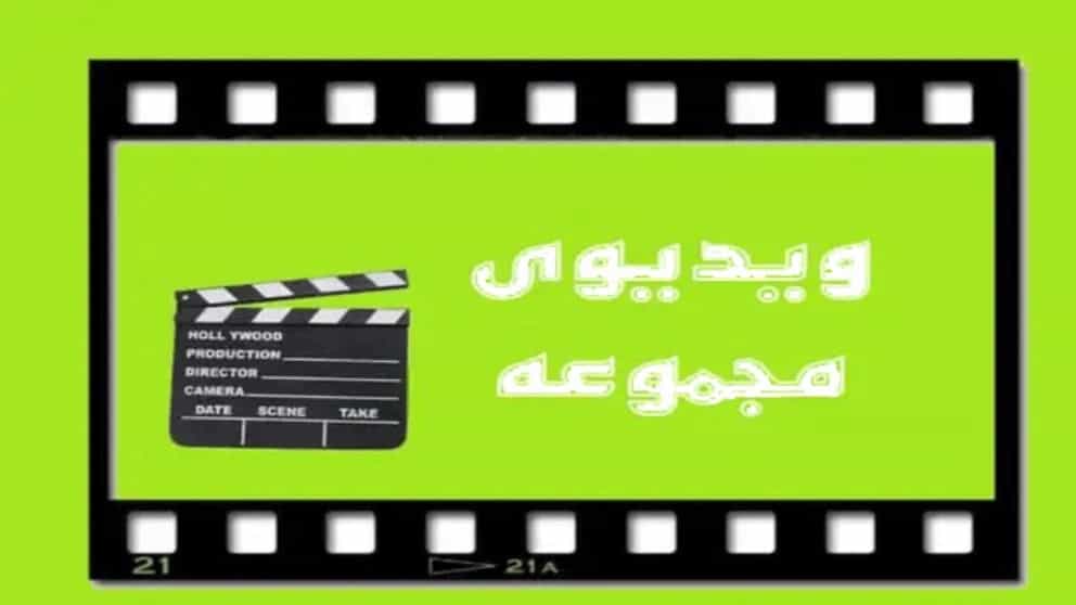 ویدیو های ماشین سازی و خط تولیدصفحه کابینت ونوس در آذربایجان شرقی